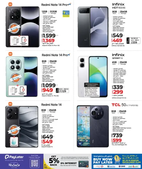 Ofertas de Lulu Hipermercados Katar de 7 a 24 diciembre 2025 Ofertas de Digitech - Página 13