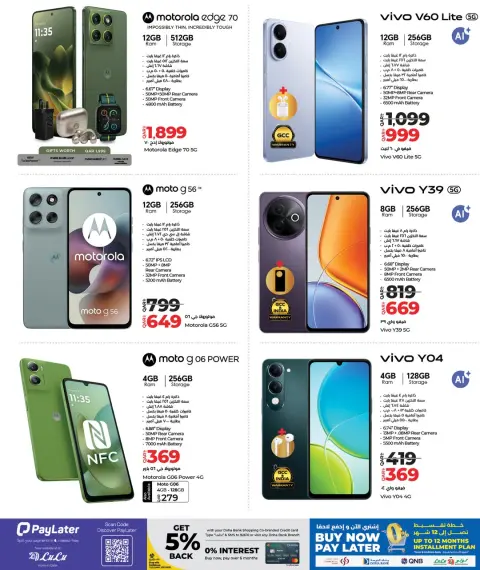 Ofertas de Lulu Hipermercados Katar de 7 a 24 diciembre 2025 Ofertas de Digitech - Página 20