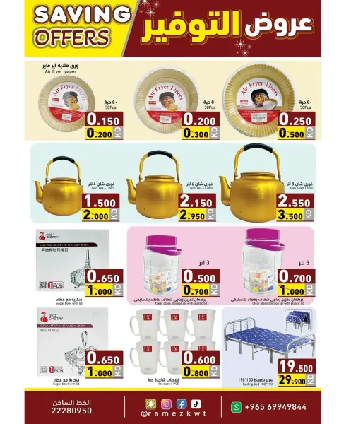 Ofertas de Mercados Ramez Kuwait de 8 a 17 diciembre 2025 Ofertas de ahorro - Página 6