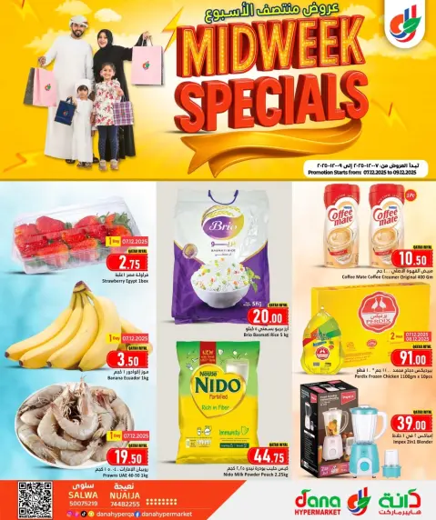 Dana Hypermarket Qatar Offers from 7 to 9 December 2025 Midweek Deals - Page 1