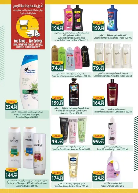 Spinneys Egypt Offers from 8 to 23 December 2025 Hello Winter Offer - Page 25