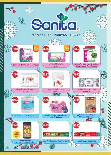 Spinneys Egypt Offers from 8 to 23 December 2025 Hello Winter Offer - Page 56
