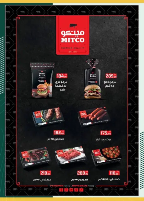 Spinneys Egypt Offers from 8 to 23 December 2025 Hello Winter Offer - Page 46