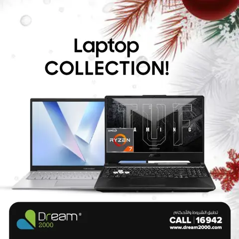 Dream 2000 Egypt Offers from 7 to 13 December 2025 Christmas Offers - Page 38