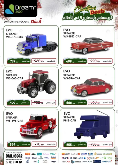 Dream 2000 Egypt Offers from 7 to 13 December 2025 Christmas Offers - Page 25