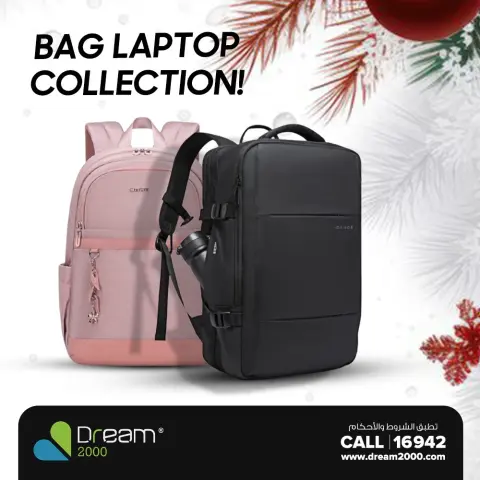 Dream 2000 Egypt Offers from 7 to 13 December 2025 Christmas Offers - Page 35