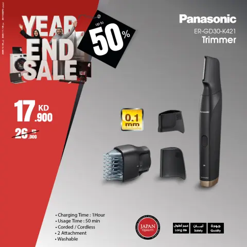 Best Al Yousifi Kuwait Offers from 7 to 13 December 2025 End Year Sale - Page 21