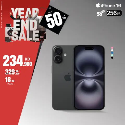Best Al Yousifi Kuwait Offers from 7 to 13 December 2025 End Year Sale - Page 6
