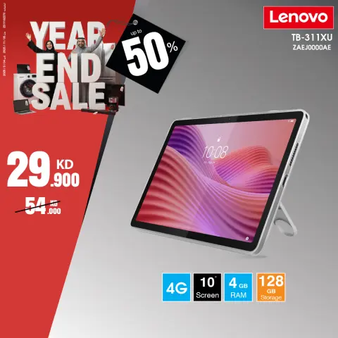 Best Al Yousifi Kuwait Offers from 7 to 13 December 2025 End Year Sale - Page 24