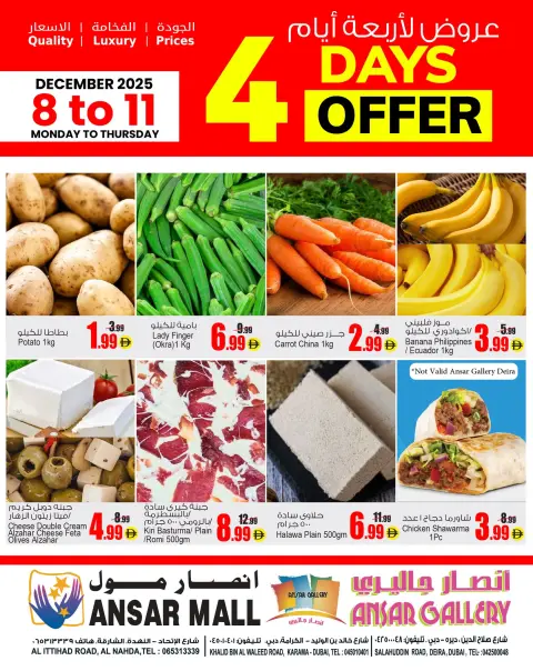 Ansar Gallery UAE Offers from 8 to 11 December 2025 4 Days Offer - Page 1