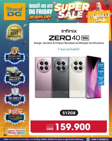 Offres Sharaf DG Oman de 7 à 10 décembre 2025 Super Soldes du Vendredi - Page 6