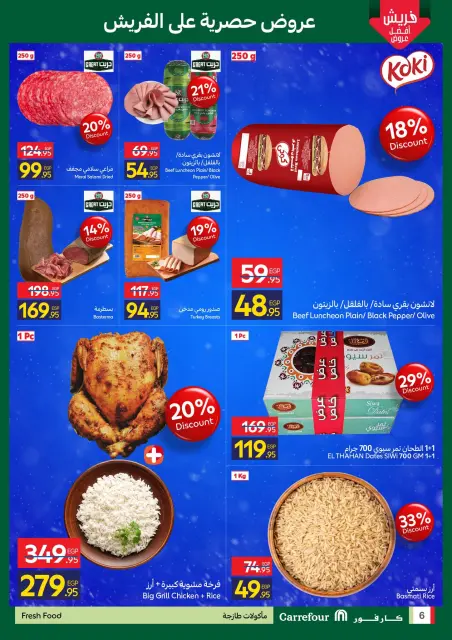 Carrefour Egypt Offers from 8 to 10 December 2025 Fresh deals - Page 6