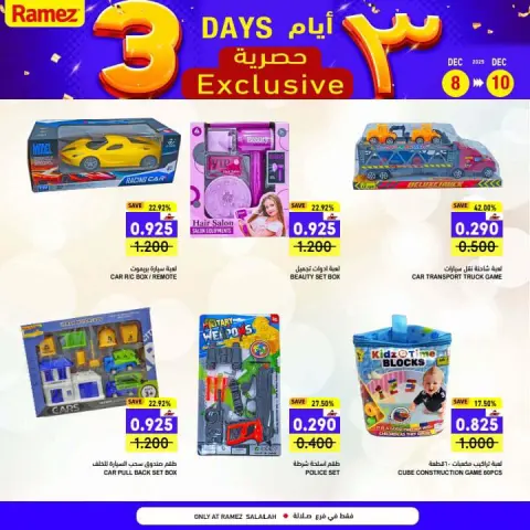 Ofertas de Mercados Ramez  Salalah  de 8 a 10 diciembre Ofertas Exclusivas de 3 Días - Página 9