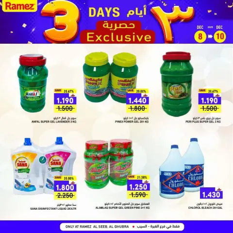 Ofertas de Mercados Ramez  Al Seeb y Khuwair  de 8 a 10 diciembre Ofertas Exclusivas de 3 Días - Página 6