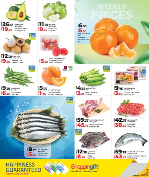 Lulu Hypermarkets Qatar Offers from 8 to 10 December 2025 Weekly Prices - Page 2