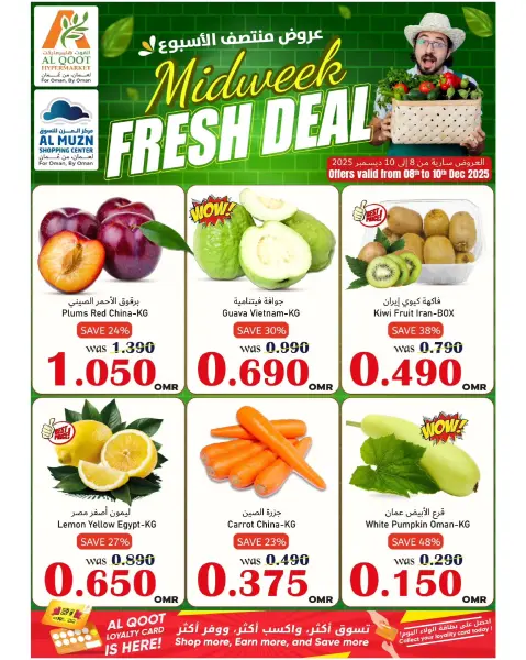 Offres Hypermarché Al Qoot Oman de 8 à 10 décembre 2025 Offres Fraîches en Milieu de Semaine - Page 1