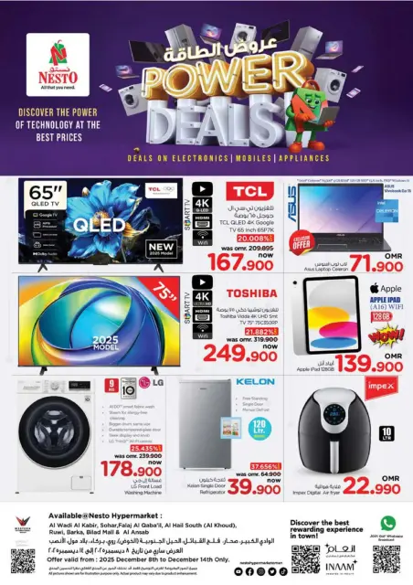 Ofertas de Nesto Oman de 8 a 14 diciembre 2025 Ofertas de energía - Página 1
