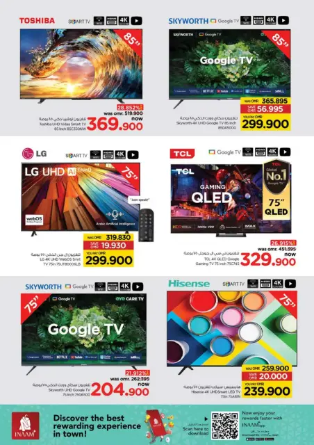 Nesto Oman Offers from 8 to 14 December 2025 Power Deals - Page 4