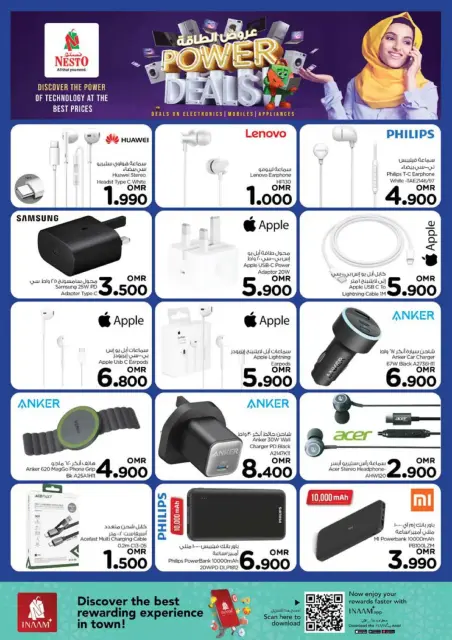 Nesto Oman Offers from 8 to 14 December 2025 Power Deals - Page 31