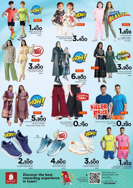 Ofertas de Nesto  Mabella  de 8 a 10 diciembre Ofertas de mitad de semana - Página 10