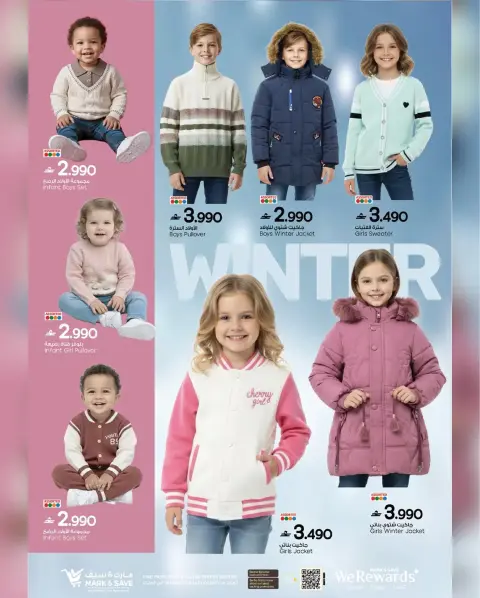 Mark & Save  Barka  Offers from 8 to 10 December Deal Destination Deals - Page 19