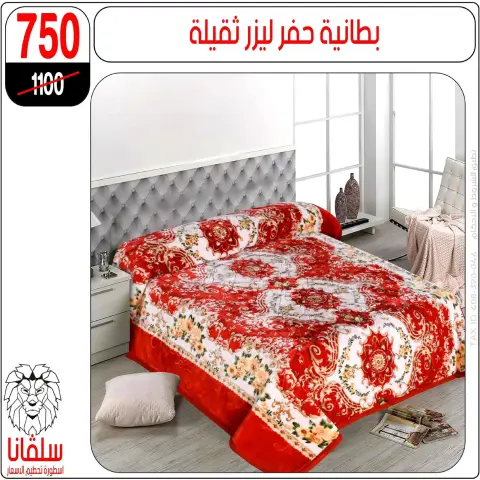 silvana center Egypt Offers from 8 to 14 December 2025 Price Smashing Offers - Page 14