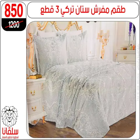 silvana center Egypt Offers from 8 to 14 December 2025 Price Smashing Offers - Page 29