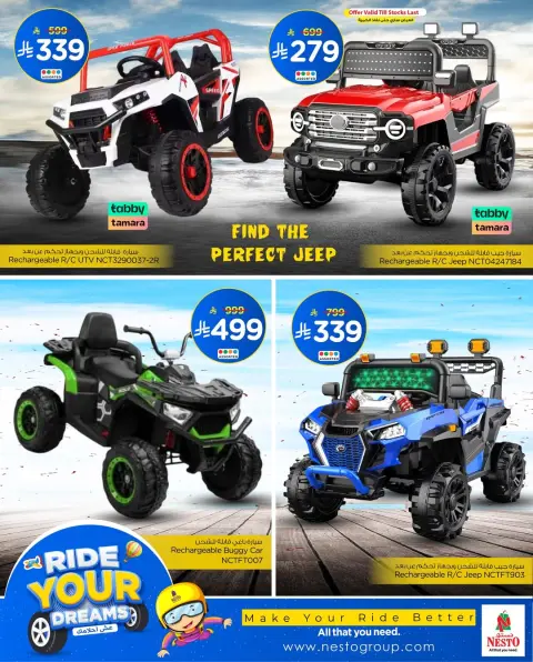 Ofertas de Nesto Arabia Saudita de 8 a 31 diciembre 2025 Vive tus sueños ofertas - Página 9