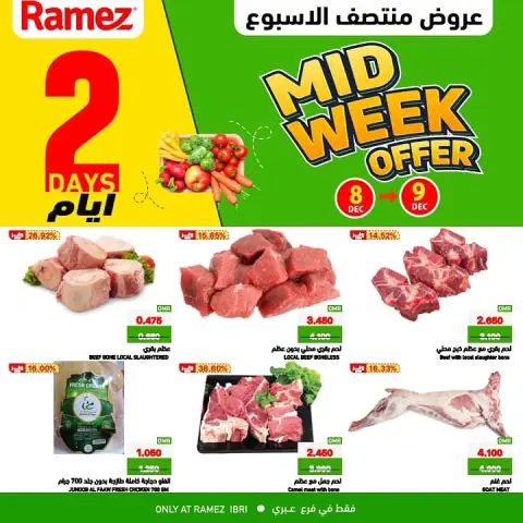 Ofertas de Mercados Ramez  Ibri  de 8 a 9 diciembre Ofertas de mitad de semana - Página 1