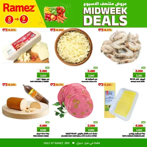 Ramez Markets  Ibri  Offers from 8 to 9 December Midweek Deals - Page 6