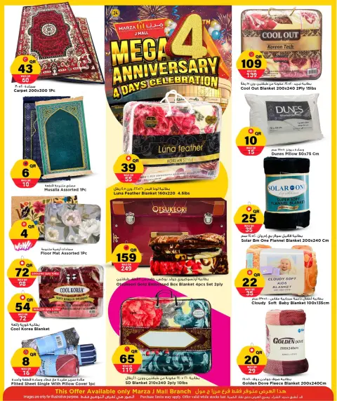 Offres Hypermarché Marza Qatar de 9 à 12 décembre 2025 Offres anniversaire - Page 40