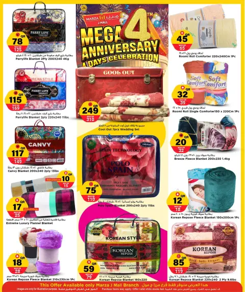 Offres Hypermarché Marza Qatar de 9 à 12 décembre 2025 Offres anniversaire - Page 39