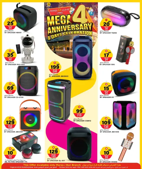Offres Hypermarché Marza Qatar de 9 à 12 décembre 2025 Offres anniversaire - Page 47
