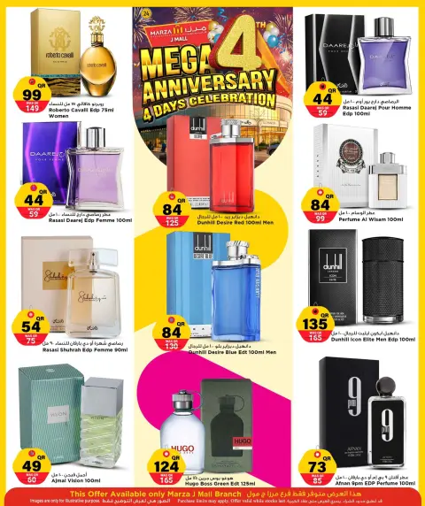 Offres Hypermarché Marza Qatar de 9 à 12 décembre 2025 Offres anniversaire - Page 19