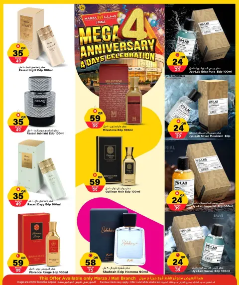 Offres Hypermarché Marza Qatar de 9 à 12 décembre 2025 Offres anniversaire - Page 22