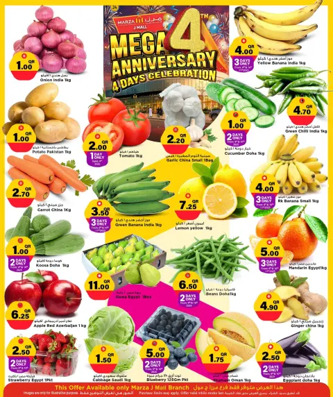 Offres Hypermarché Marza Qatar de 9 à 12 décembre 2025 Offres anniversaire - Page 2