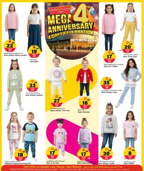 Offres Hypermarché Marza Qatar de 9 à 12 décembre 2025 Offres anniversaire - Page 35