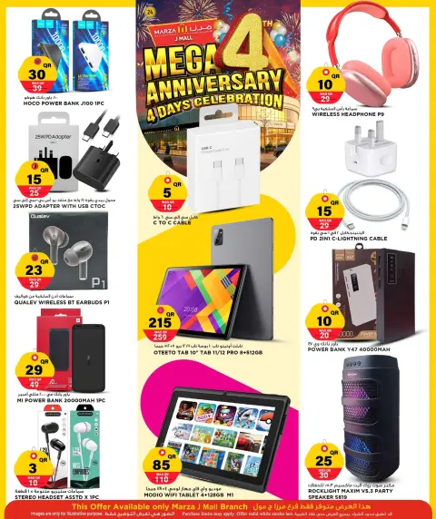 Offres Hypermarché Marza Qatar de 9 à 12 décembre 2025 Offres anniversaire - Page 49