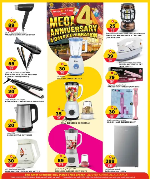 Offres Hypermarché Marza Qatar de 9 à 12 décembre 2025 Offres anniversaire - Page 46