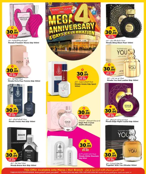 Offres Hypermarché Marza Qatar de 9 à 12 décembre 2025 Offres anniversaire - Page 23
