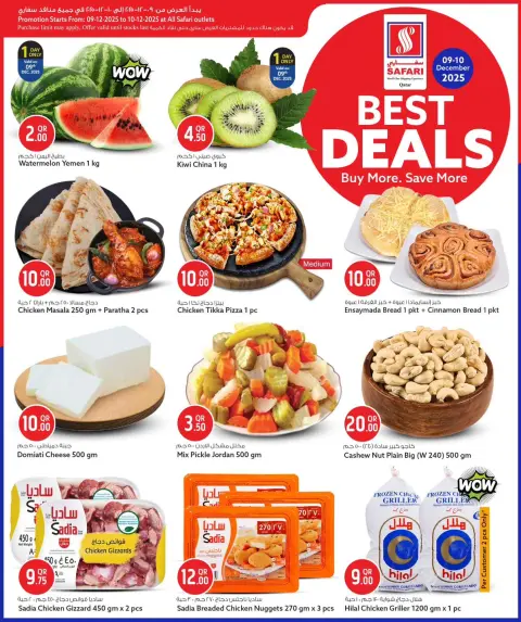 Offres Hypermarché Safari Qatar seulement mardi 9 décembre Meilleures offres - Page 2
