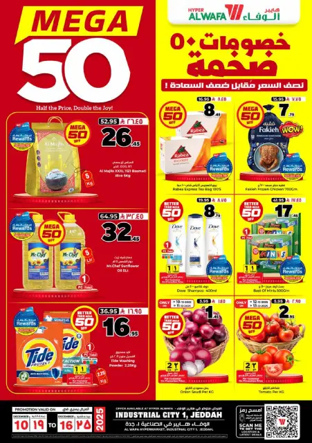 Ofertas de Hipermercado Al Wafa  Jeddah  de 10 a 16 diciembre Ofertas XXL - Página 1