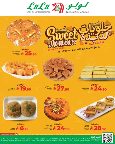Lulu  Eastern Province  Offers from 10 to 16 December Delicious dessert offers - Page 1