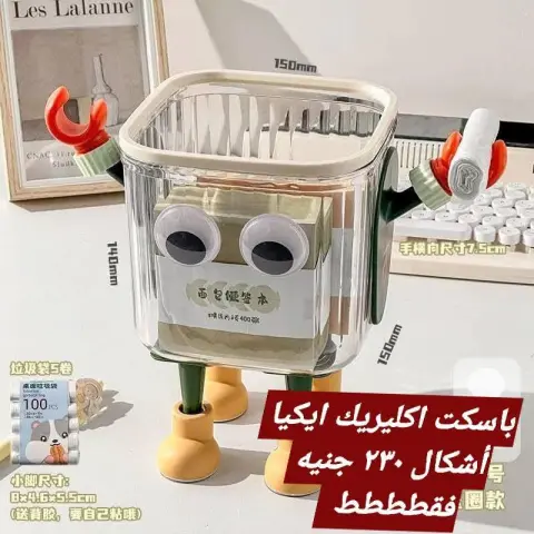عروض الهلال ستورز مصر من 9 حتى 15 ديسمبر 2025 عروض مميزة - صفحة 52