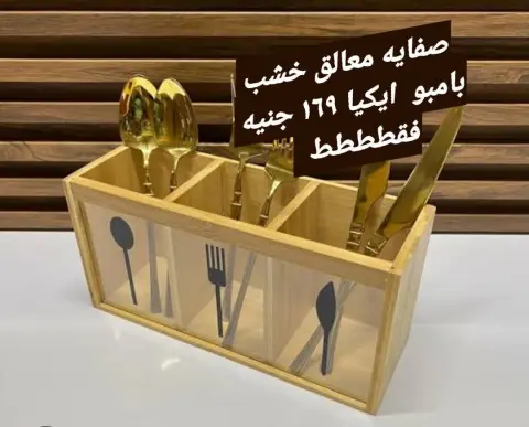 عروض الهلال ستورز مصر من 9 حتى 15 ديسمبر 2025 عروض مميزة - صفحة 63