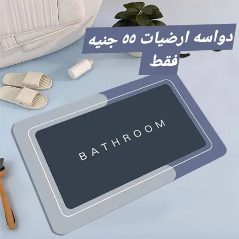 عروض الهلال ستورز مصر من 9 حتى 15 ديسمبر 2025 عروض مميزة - صفحة 41