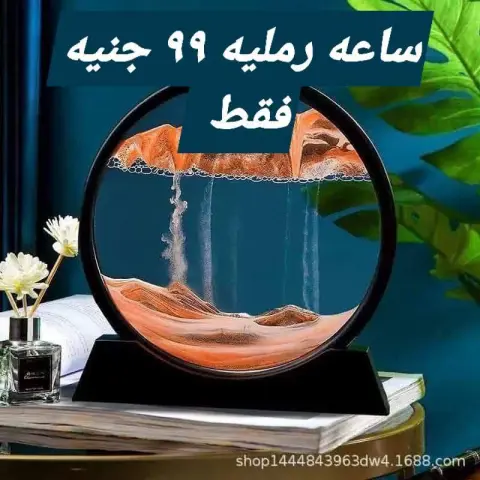 عروض الهلال ستورز مصر من 9 حتى 15 ديسمبر 2025 عروض مميزة - صفحة 4