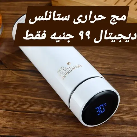 عروض الهلال ستورز مصر من 9 حتى 15 ديسمبر 2025 عروض مميزة - صفحة 6