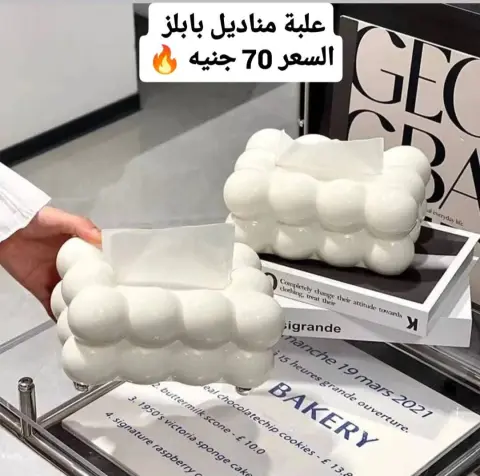 عروض الهلال ستورز مصر من 9 حتى 15 ديسمبر 2025 عروض مميزة - صفحة 1