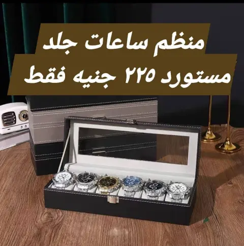 عروض الهلال ستورز مصر من 9 حتى 15 ديسمبر 2025 عروض مميزة - صفحة 11
